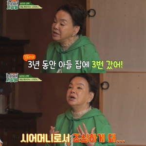 김수미 "서효림에 전화 일절 안 해…며느리는 며느리"