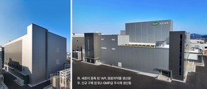 삼진제약 “오송공장, API 원료생산동‧주사제동 준공으로 퀀텀점프”