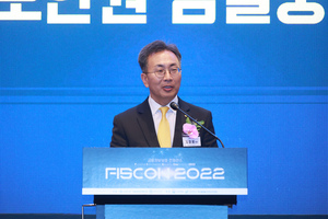 금융보안원, 금융정보보호 회의 &apos;FISCON 2022&apos; 개최