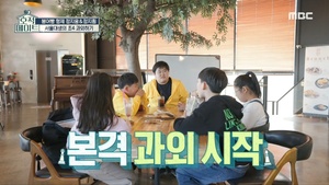 [종합] &apos;호적메이트&apos; 정은표 가족 상위1% "사랑꾼", 이경규 ‘한국에서 닮고 싶은 위인 TOP3’