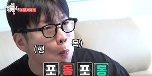 가수 한해, 집 내부 공개…&apos;남창희 닮은꼴&apos; 된 이유?