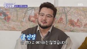 god 김태우, 과거 왕자병 경험 고백…“대하는 게 달라져”