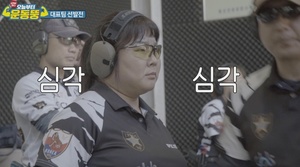 김민경, 1년만에 사격 국가대표 "어떻게 했는지 기억안나"