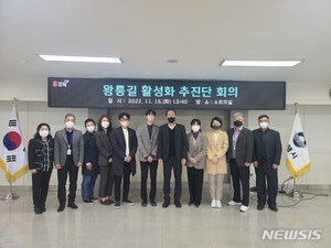 김해 왕릉길 일대 문화거리 활성화…문화거점공간 조성