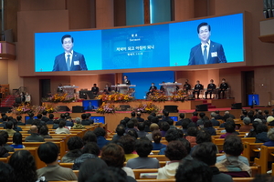 한교총 &apos;한국교회 위로와 회복 예배&apos;…트라우마 치유센터 추진