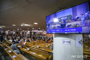 여의도순복음교회 &apos;대학수학능력시험 기도회&apos; 진행