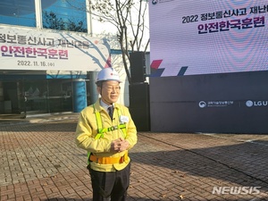 이종호 장관 "통신장애 대비 이원화 상당히 진전…사업자 간 협업도 고무적"