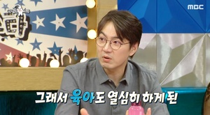 “사실 와이프가”…송일국, ‘대한 민국 만세’ 삼둥이 육아에 진심이었던 이유?