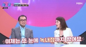 "오른쪽 눈 실명"…김민정, &apos;♥신동일&apos; 건강 어떻길래?→직업 눈길