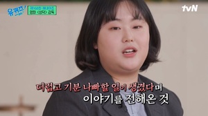 “도서관에서”…‘성덕’ 오세연 감독, ‘정준영 단톡방’ 사건 당시 상황?