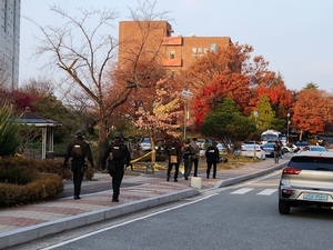 "전주대에 폭발물 설치" 허위 글 쓴 20대 검거…과거 피해 사례 보니