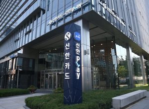 신한카드, 금융데이터거래소에 무료 데이터 최다 공개