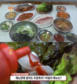 ‘생방송오늘저녁’ 서울 남대문시장 회정식 맛집 위치는? 광어회·숭어회·고등어조림·매운탕 外 가성비!