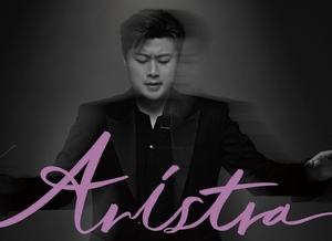 가수 김호중, 전국 투어 콘서트 ‘ARISTRA’ 부산 티켓 오픈 예고