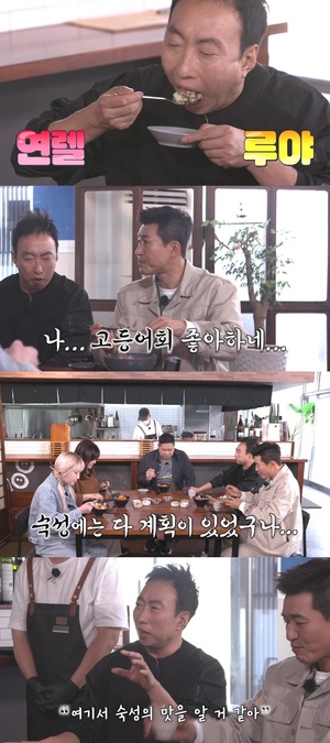 박명수 "사람도 음식도 숙성돼야 깊은 맛"…뭘 먹고?