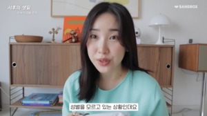 “초음파를 통해서”…아나운서 출신 방송인 최희, 둘째 성별 공개