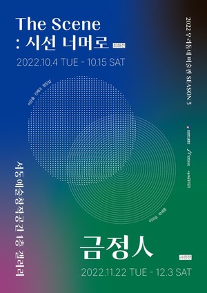 부산 금정人 삶 담다…서동예술창작공간 협업사진전