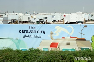 [스케치]난민촌 연상케 한 카타르 팬 빌리지…1박에 무려 27만원
