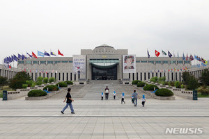 전쟁기념관·아산시청 등 저작물 개방 우수기관 선정