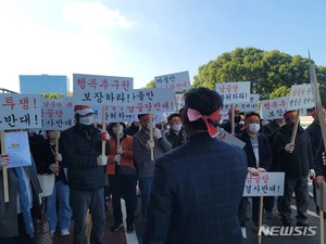 제주 신비마을 주민들 "납골당 건립 결사반대"