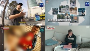 ‘궁금한이야기Y’ 실종 남매 찾아 미국에서 온 아빠, 거리에서 러닝머신 타며 시위…납치범은 이혼한 아내? (3)