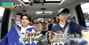 유재석 "아내 나경은 일어나기 전 아침 혼자 해먹어"