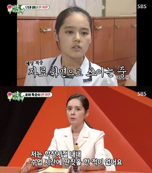 &apos;연정훈♥&apos; 한가인, 수능 점수 공개→대학 등 학력 재조명