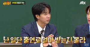 "얼마 받는지 몰라"…이승기, 과거 출연료 발언 &apos;재조명&apos;