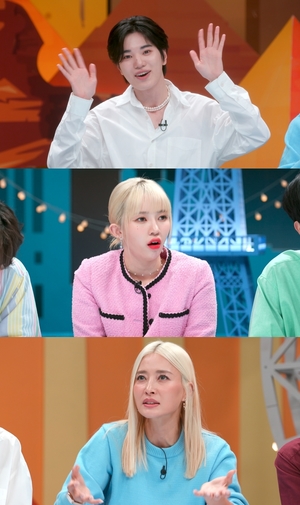 황보, 성종 &apos;소식좌&apos; 타이틀 반박…"그땐 많이 먹었는데"