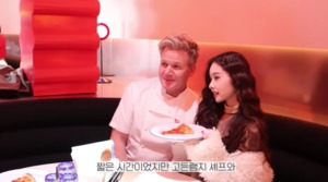 프리지아, 한국 온 고든램지 만났다…피자 비주얼 보니
