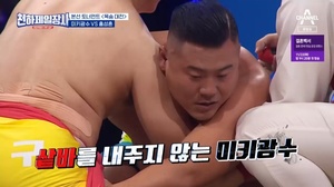 [종합]‘천하제일장사’ 압도적인 야구팀의 승리..개그팀 참패