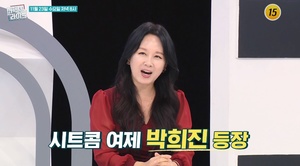 ‘안성댁’ 박희진, 근황 공개…나이→귀농 소식?