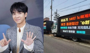 "18년 노예계약 NO"…이승기 해외 팬덤, 트럭 시위 진행