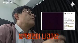 "SNS 안해야겠다 생각" 이경규, 마이크로닷 언급…왜? 