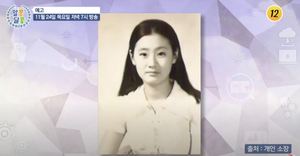 개그맨 배연정, 리즈 시절 보니?…남편-근황에도 &apos;관심&apos;