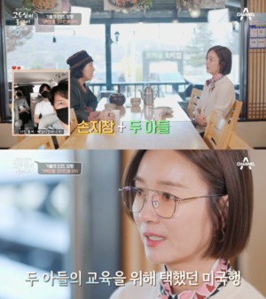 "두 아들 뒷바라지"…&apos;손지창♥&apos; 오연수, 작품 활동 중단하고 미국 간 이유?