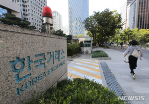 한국거래소, 모건스탠리·CLSA 시세 부당 개입 조사