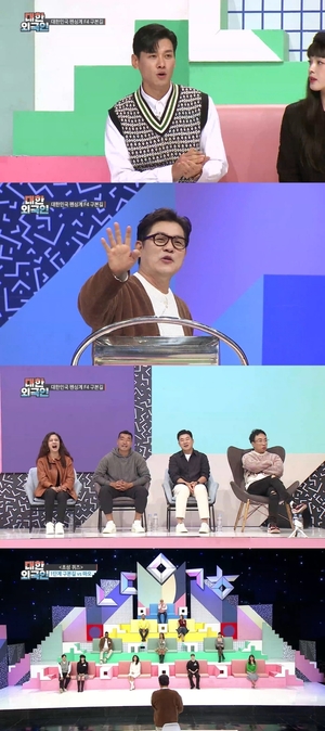 &apos;펜싱 어벤져스&apos; 구본길 "내가 선수촌 외모순위 톱5"