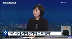 "대통령 사과 원한다"…&apos;이태원 희생자&apos; 故 이지한 어머니의 호소