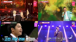 ‘우리들의 쇼10’ 컬투쇼 김태균, ‘청포도 사랑‘ 등장…‘안녕하세요’ 출연했던 조명섭VS고영열 대결 승자는?  (1)