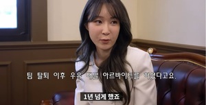 우유배달·횟집알바…걸그룹 출신 지나유 근황(종합)