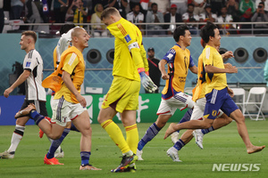 &apos;4년 전 한국처럼&apos; 독일에 2-1 역전승 따낸 일본[뉴시스Pic]