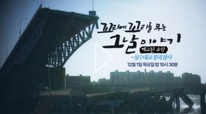 꼬꼬무, 24일(오늘) 결방→SBS 예능 다수 결방…‘2022 카타르 월드컵’ 중계 여파