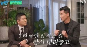 "부잣집 아들이라는 설도"…&apos;정혜영♥&apos; 지누션 션, 55억 기부 비하인드 언급