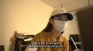 &apos;65억 건물주&apos; 강민경, 리모델링 현장 공개…어떻길래