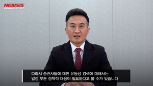 [뉴시스 증권포럼]황세운 자본연 위원 "자금경색 위기 지속…부도 위험 대안 필요"