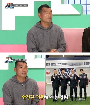 &apos;골 예측 적중&apos; 조원희 "데뷔골 59초 만에…얻어 걸렸다"