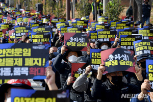 &apos;화물연대 파업&apos; 광주시·전남도 비상수송대책 상황실 가동