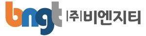 BNGT, 충북 오송에 바이오 연구시설 건립 절차 착수