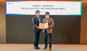 레드캡투어, 네이버클라우드와 올인원 비즈니스 협력 MOU